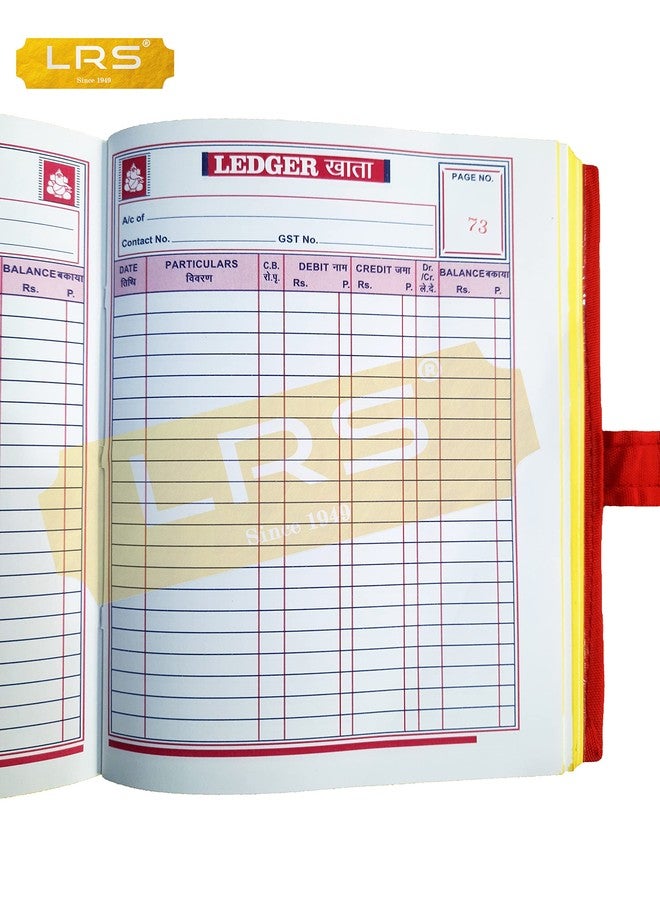 LRS Ledger Short Handy Size - Copy Size - 21 x 18 cm - Modern Bahee Style -100 GSM Maplitho Paper with Tich Button (400 Pages)… - Image 4