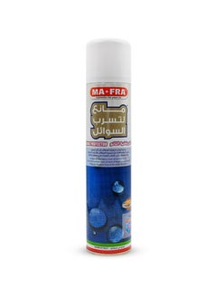 MAFRA Aero Stop Insulator And Protector  - Image 1
