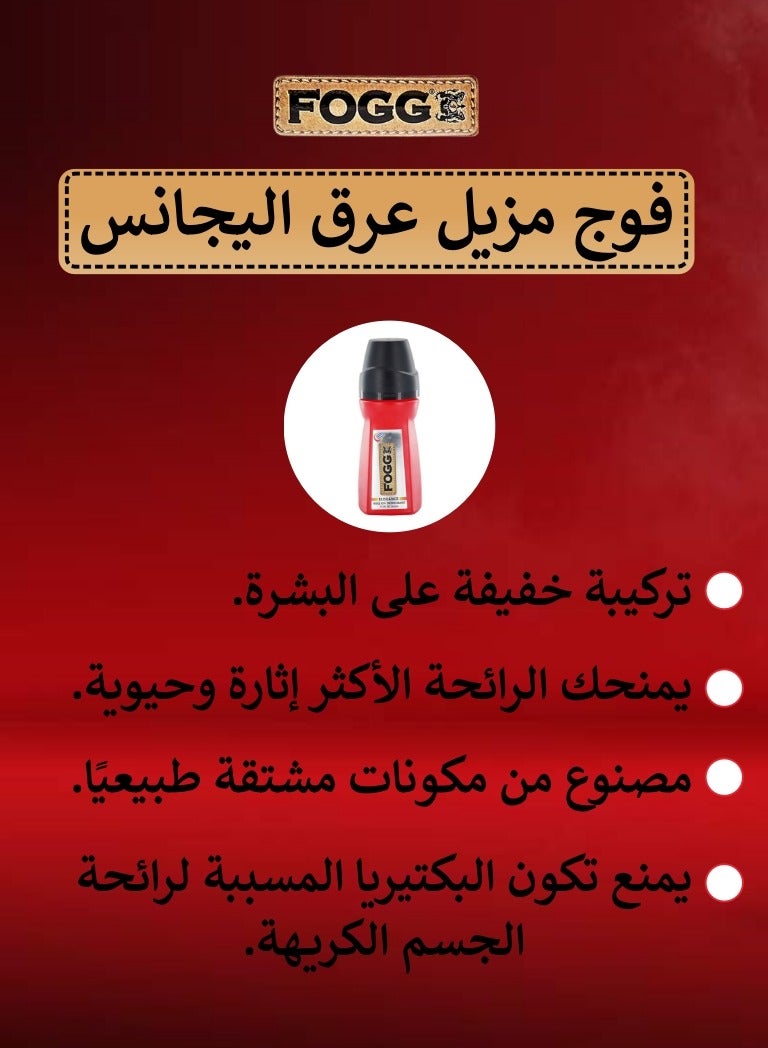 Elegance Roll On Deodorant For Women 50ml