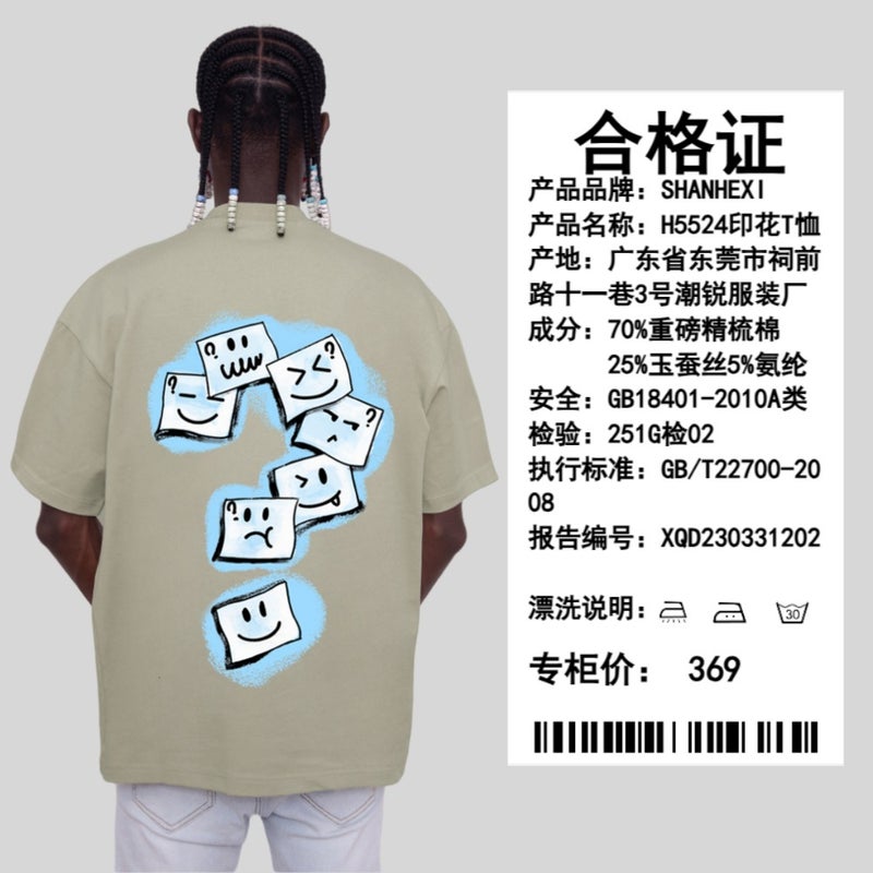 Heavy Round Neck Short-Sleeved T-Shirt Summer American Style Trendy Brand Ins All-Match Question-Mark Printed Half-Sleeved Top Couple - Image 2