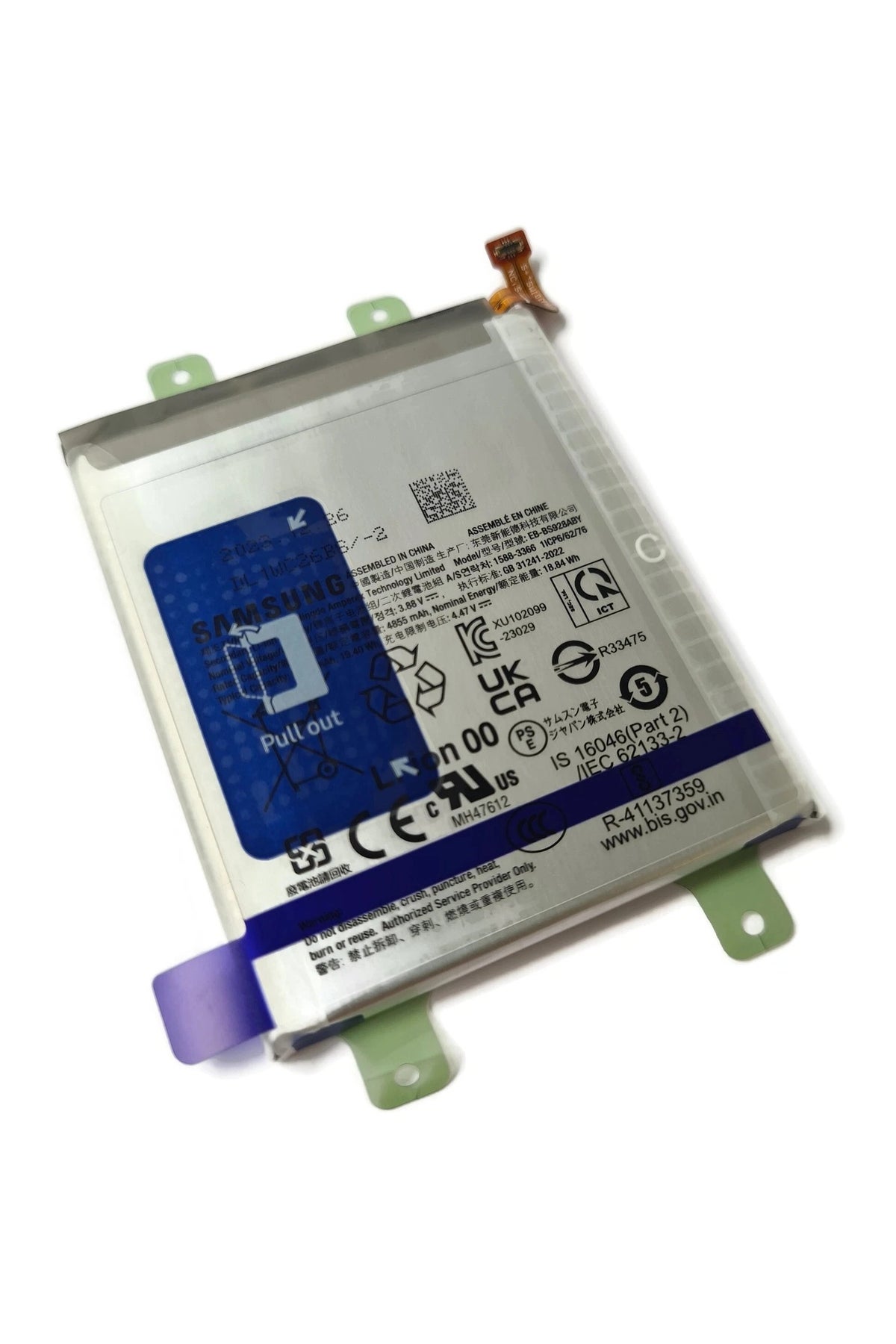 سامسونج Samsung Battery For Galaxy S24 Ultra