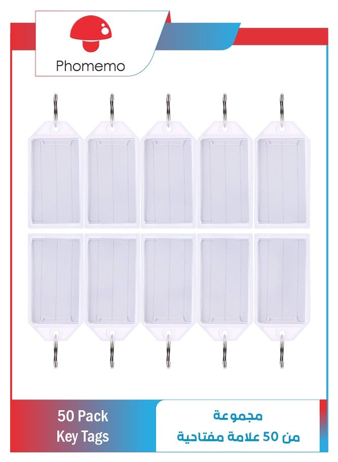 فوميمو 50 قطعة من بطاقات المفاتيح البلاستيكية البيضاء مع حامل حلقة مقسومة للنافذة وعلامات الأمتعة وسلسلة المفاتيح - Image 1