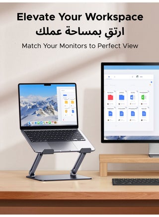 حامل لابتوب مريح وقابل للتعديل، مصنوع من المعدن، قابل للطي، وخفيف الوزن، مناسب لأجهزة الكمبيوتر المحمولة من 10 إلى 16 بوصة، أجهزة المكتبية والمنزلية أجهزة ماك بوك و ماك بوك برو وجوجل بيكسل بوك وديل - view 3