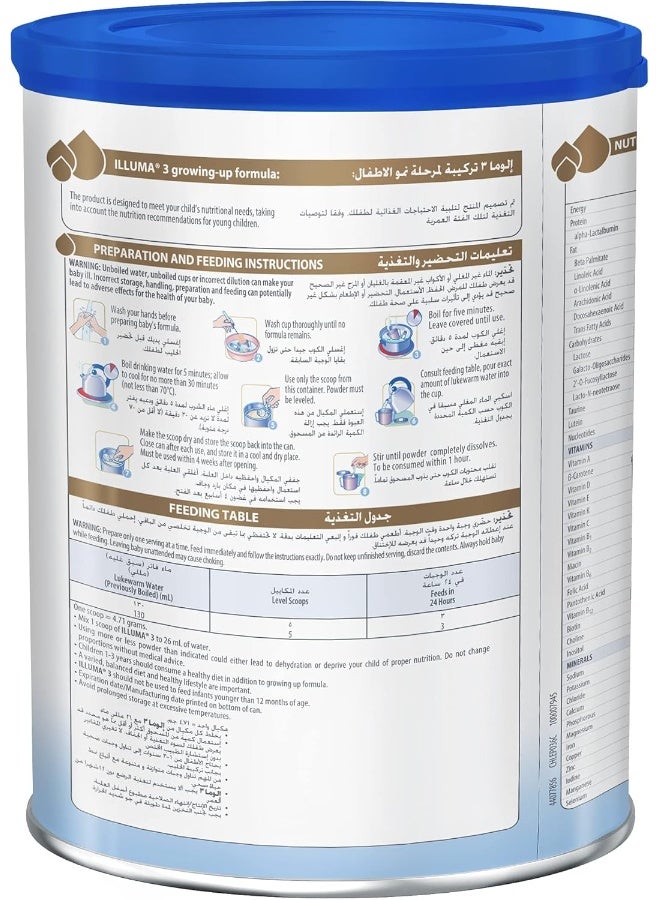 Illuma Illuma Wyeth Nutrition Illuma Stage 3, 1-3 Years, 400G, White - Image 5