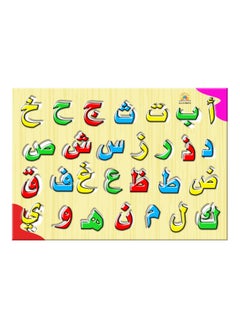 Educational wooden puzzle for children, Arabic alphabet letters