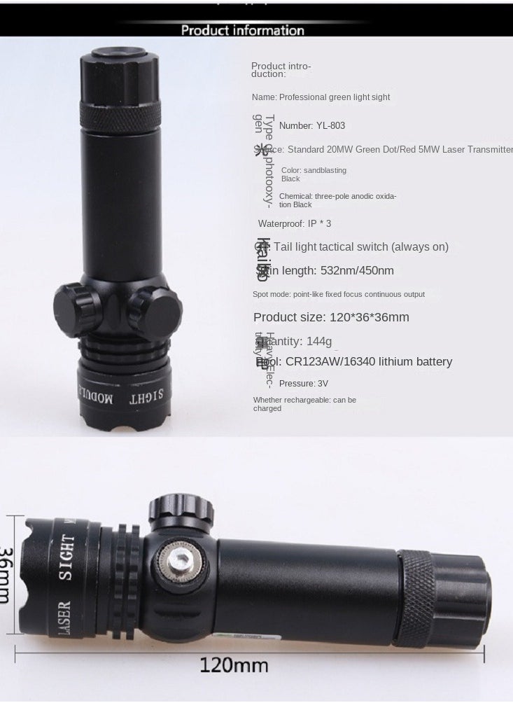 Laser sight Laser light Flashlight sight Portable sight
