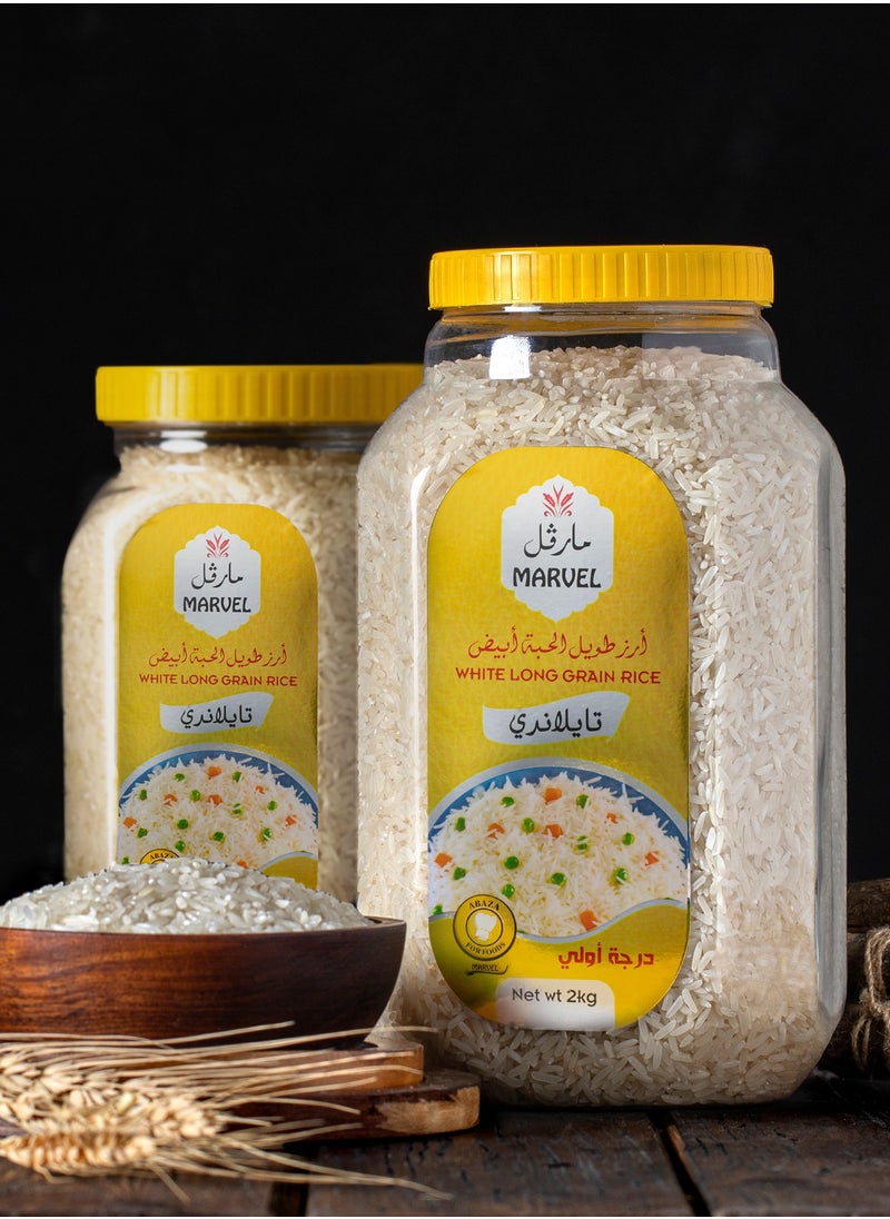 MARVEL White Long Grain Rice Jar 2kg  - Image 2