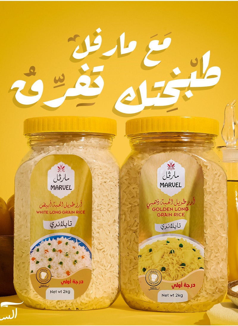 MARVEL White Long Grain Rice Jar 2kg  - Image 3