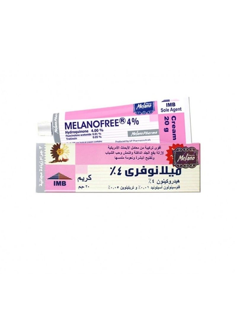 ميلانو كريم "سول إيجينت" 20جم - Image 1