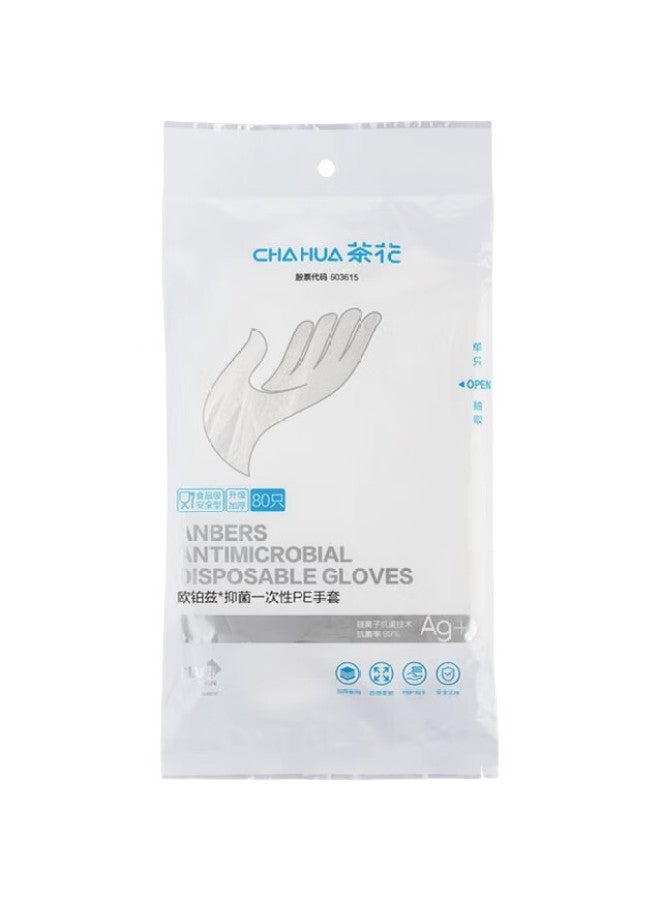Chahua Disposable Gloves, Antibacterial, 160 Pieces, Baking Food Pe Plastic Large Adult Gloves, Thickened Film, For Eating Lobster - Image 3