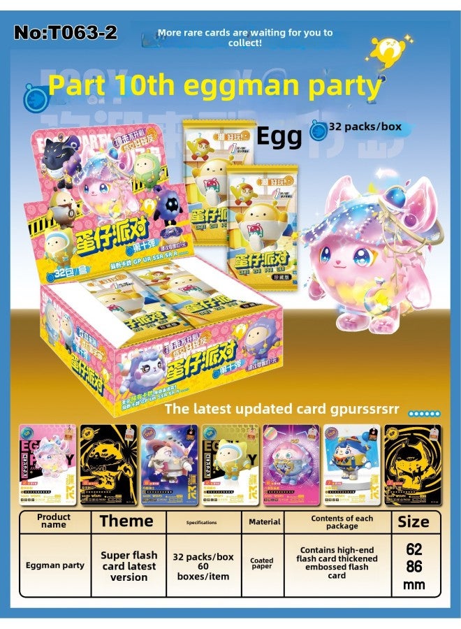 Yuan Meng Star Egg Doll Square Card Holder Game Collection Card Peripheral Cartoon Card Flash Card Primary School Student Toy Wholesale-Color:T063 Egg Baby 1 Yuan 32 Yuan Into The Whole Box  - Image 1