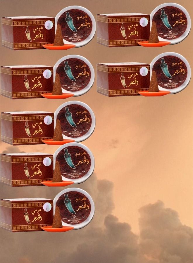 بانافع 7 قطع بخور هرمي الخنجر بانافع للعود 50 جرام