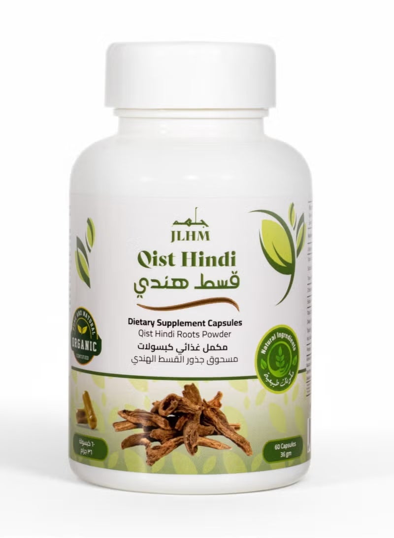 JLHM Qist Hindi Capsules - 60 Capsules - Image 1