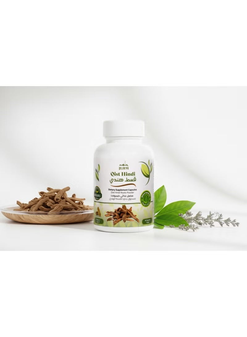 JLHM Qist Hindi Capsules - 60 Capsules - Image 2