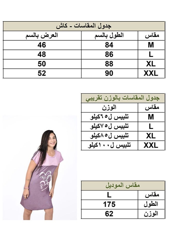 100% Cotton Women’s Summer Nightdress – Stylish Tulip Color Block – Lightweight Beach Cover-Up – Short Sleeve Loungewear for Home, Sleep & Beach  - Image 3