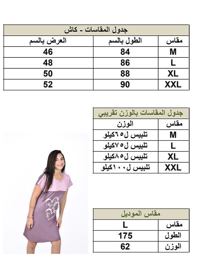 فستان صيفي نسائي قطن 100% ناعم وخفيف الوزن - Image 5