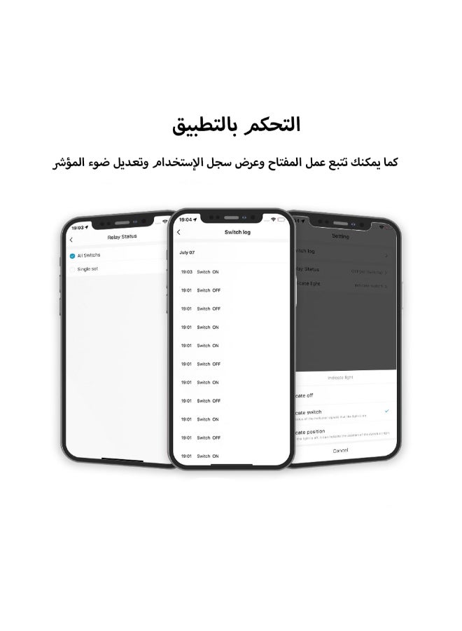 دع التقنية مفتاح مكيف ذكي مدعوم بالتحكم عن بعد - ابيض - Image 2