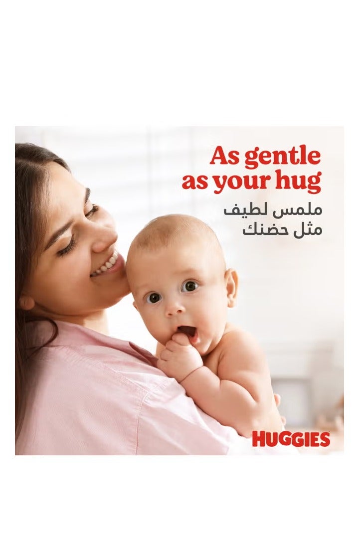 هجيز حفاضات هجيز للعناية الإضافية لحديثي الولادة، مقاس ١، حتى ٥ كجم، عبوة جامبو، ٦٤ حفاضة - Image 4
