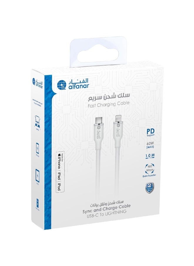 alfanar - 480Mbps 3A Silicone USB Type-C to Lightning Fast Charging Cable White 1 m C31C-LSW05 - Image 1