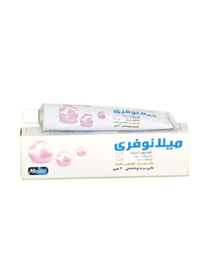 MELANO Soap Whitening Arbutin +Kojic Acid Vitamin C100G +Melanofree topical Cream 30G  - Image 3