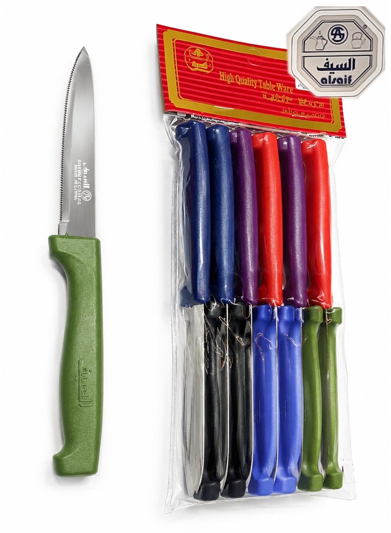 Alsaif 12-Piece Fruit Knife Set – Sharp Serrated Stainless Steel Blades – Ergonomic Non-Slip Handles – Ideal for Everyday Use - Image 1