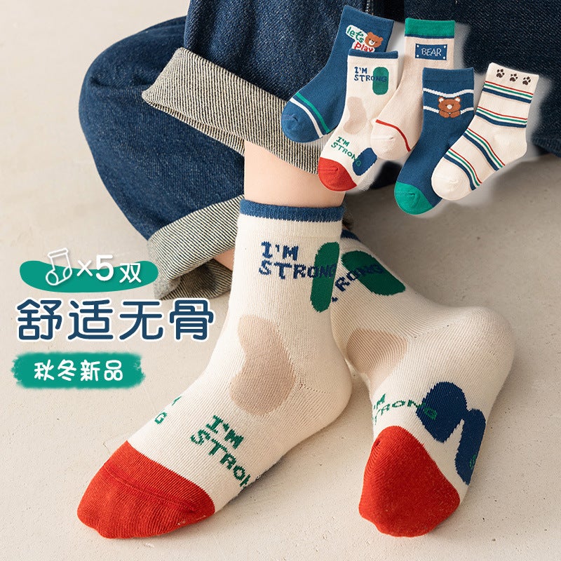 New Baby Socks Cotton Socks Korean Style Baby Socks Children'S Boys And Girls Autumn Socks Boneless Winter - Image 1