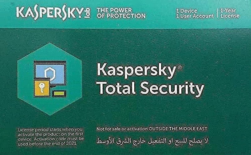 كاسبرسكي توتال سكيوريتي، جهاز واحد - رمز تفعيل لمدة عام واحد