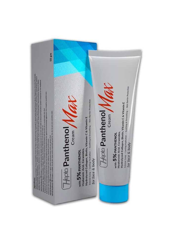 هيبتا بانثينول ماكس كريم – ترطيب مكثف مع 5% بانثينول،– للبشرة شديدة الجفاف – 50 جم - Image 1