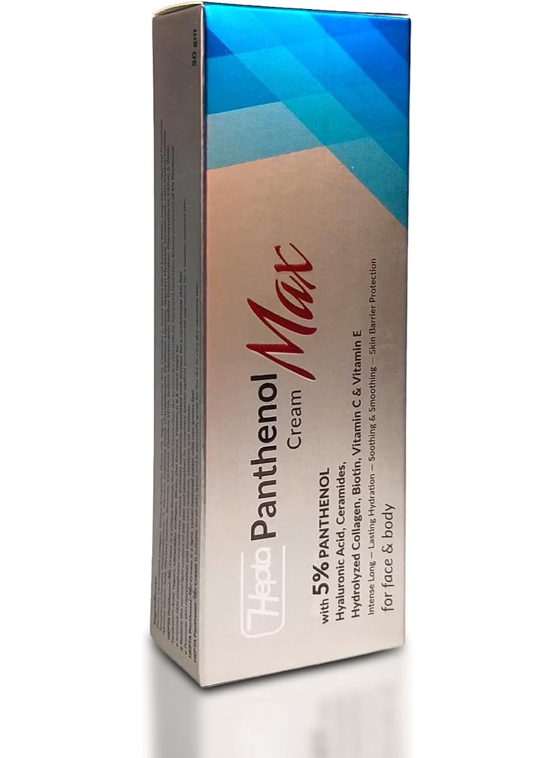 هيبتا بانثينول ماكس كريم – ترطيب مكثف مع 5% بانثينول،– للبشرة شديدة الجفاف – 50 جم - Image 4