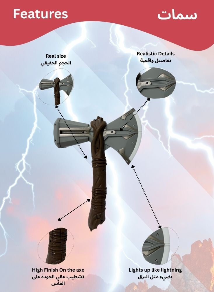 بريميم لعبة فأس ستورمبريكر من مارفل أفنجرز ثور - نسخة طبق الأصل من سلاح الأبطال الخارقين باللونين البني والفضي للأطفال، فأس مطرقة لعب الأدوار مستوحاة من شخصية ثور - Image 3