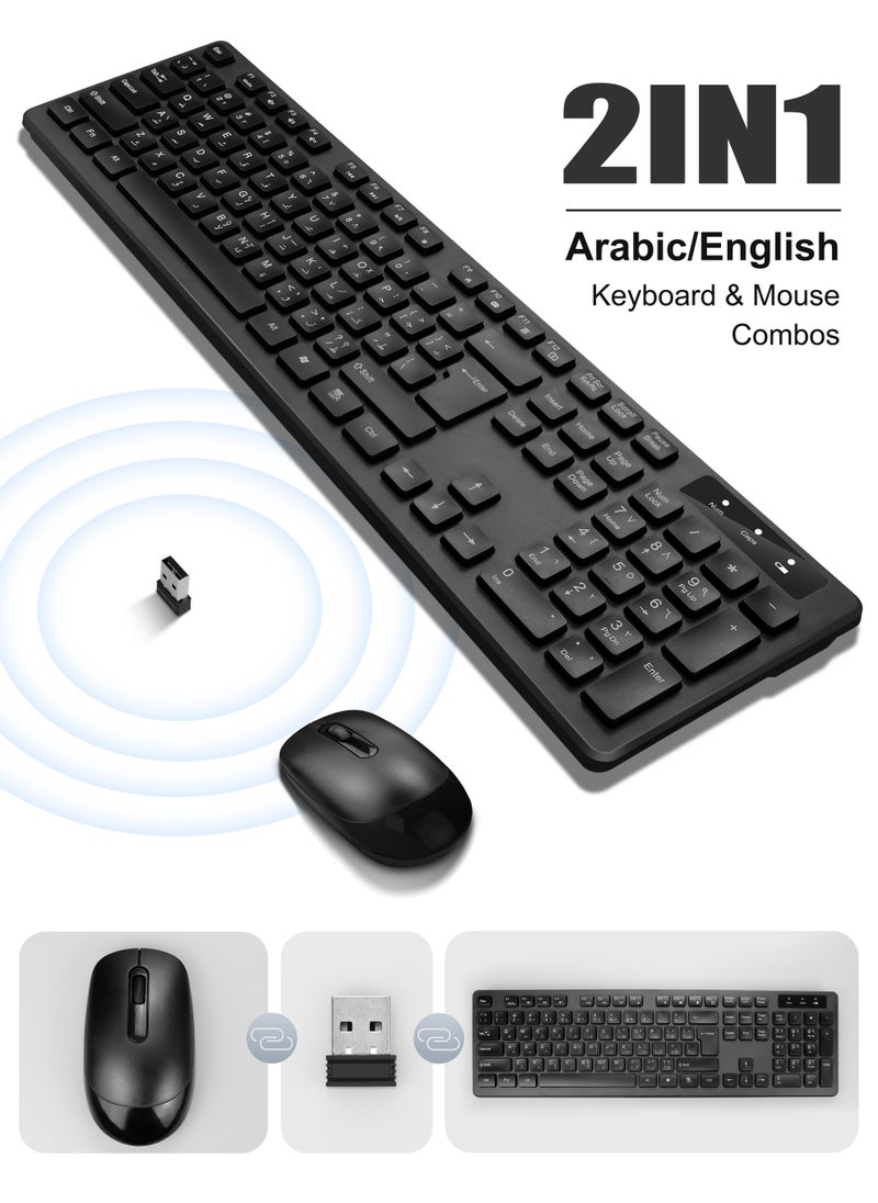 Necomi - Arabic/English Wireless Keyboard and Mouse Combo, 2.4G USB Quiet Cordless Mouse Keyboard Set Ergonomic Full Size, for Computer Laptop PC, Windows, MacOS, Chrome OS - Image 1