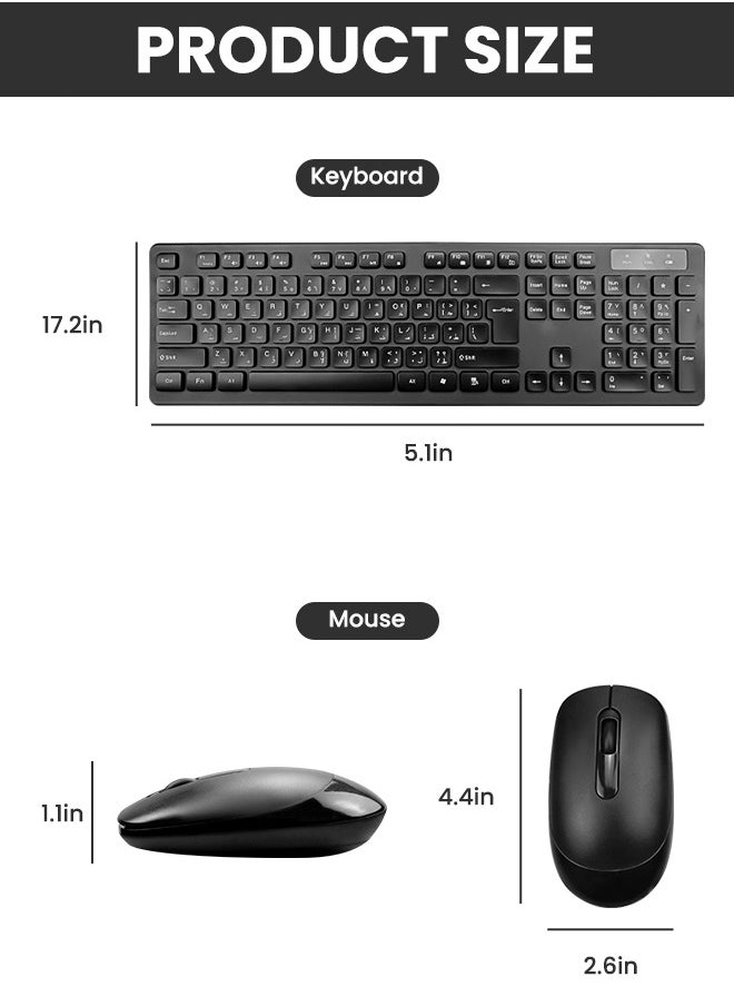 Necomi - Arabic/English Wireless Keyboard and Mouse Combo, 2.4G USB Quiet Cordless Mouse Keyboard Set Ergonomic Full Size, for Computer Laptop PC, Windows, MacOS, Chrome OS - Image 1