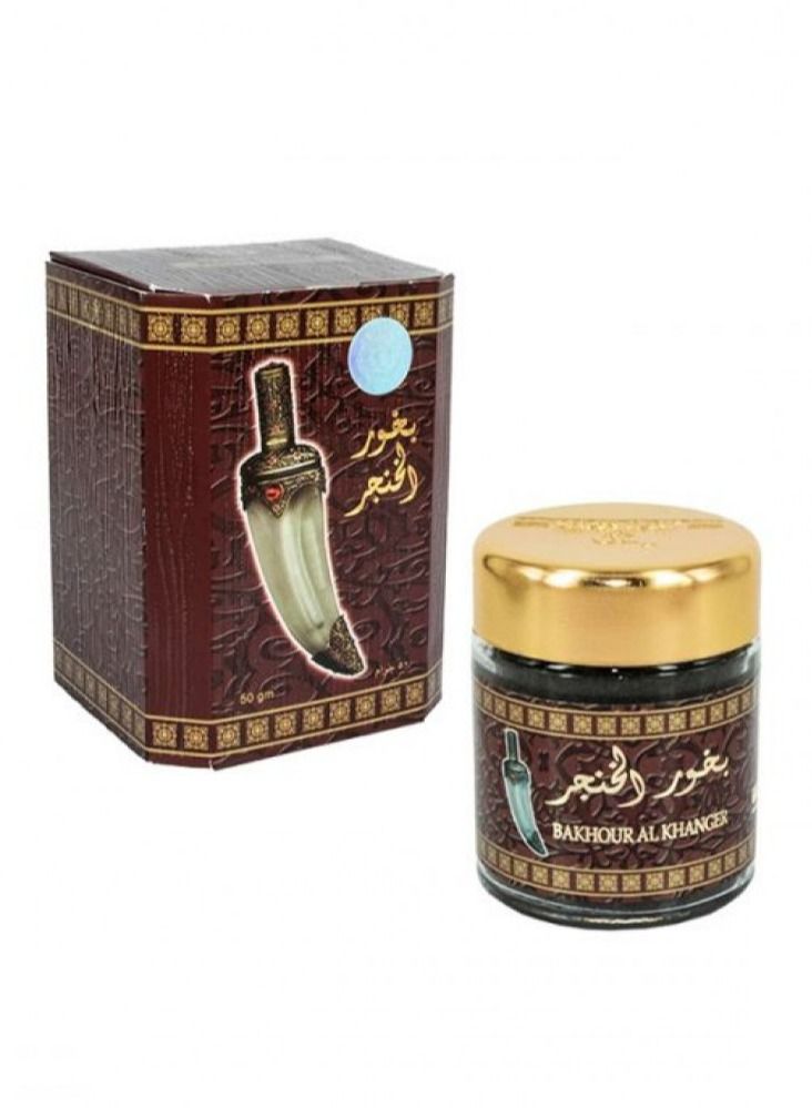 Banafa Home Incense Powder with Indian Oud Scent 50g - Image 1