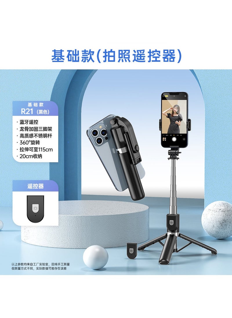 Mobile phone selfie stick lengthened Bluetooth integrated with beauty fill light remote control multi-function live desktop tripod - Image 3