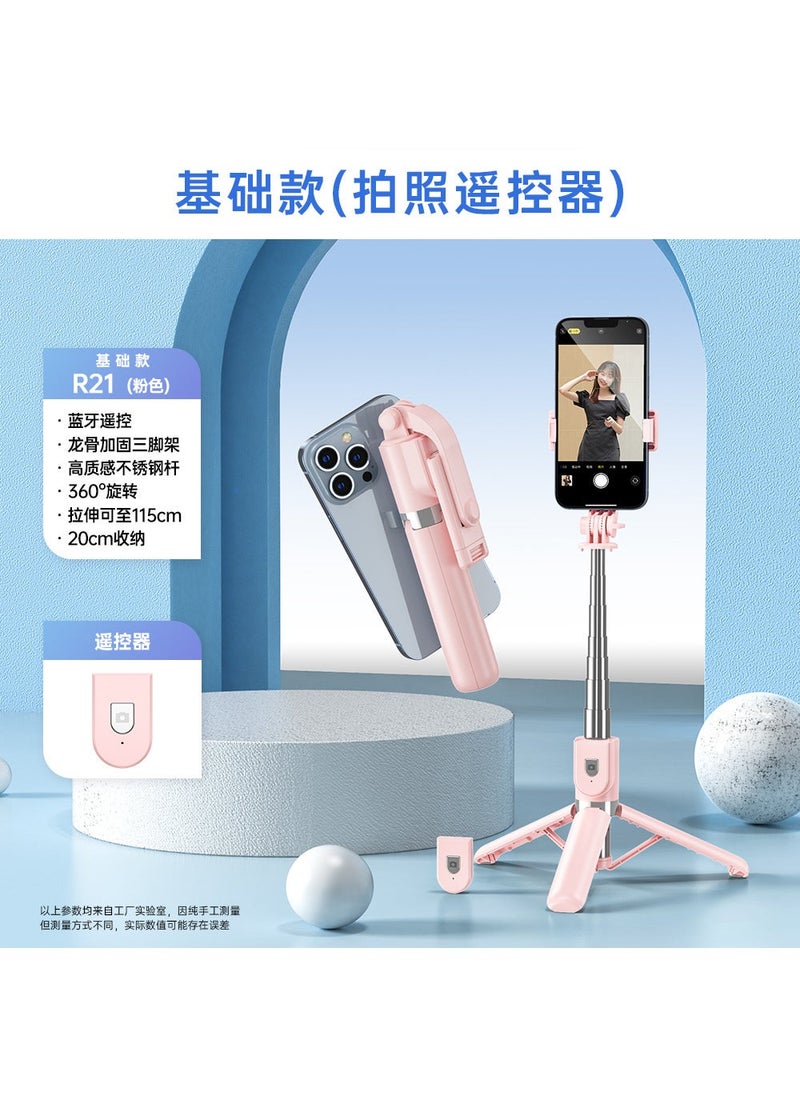 Mobile phone selfie stick lengthened Bluetooth integrated with beauty fill light remote control multi-function live desktop tripod - Image 1