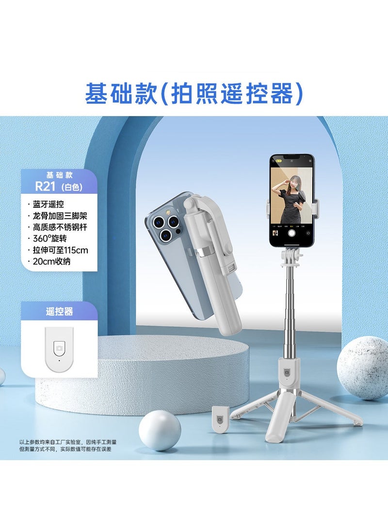 Mobile phone selfie stick lengthened Bluetooth integrated with beauty fill light remote control multi-function live desktop tripod - Image 2