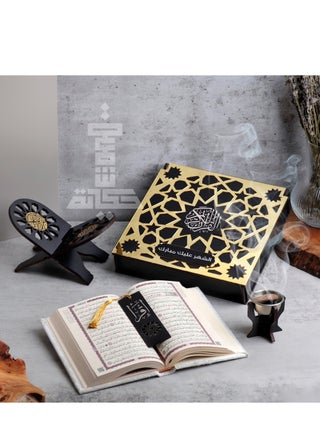 A box of the Holy Qur’an with an incense burner and a Qur’an holder with the Qur’an and a reading break - pzsku/ZBF96C2B32C68C328FA92Z/45/_/1739083577/b83e9bc8-b0c9-4d36-975f-fa4c8bdd7fcc