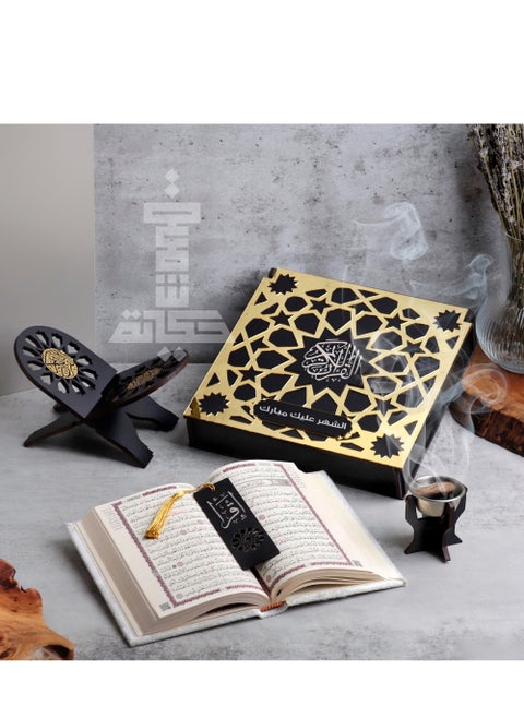 A box of the Holy Qur’an with an incense burner and a Qur’an holder with the Qur’an and a reading break