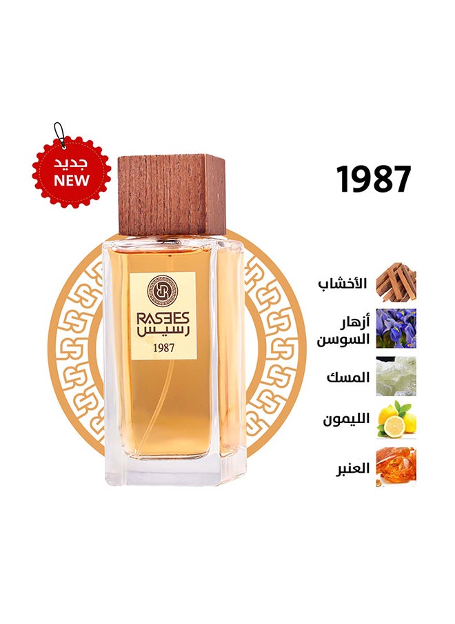 rasees 1987 EDP 75Ml  - Image 1