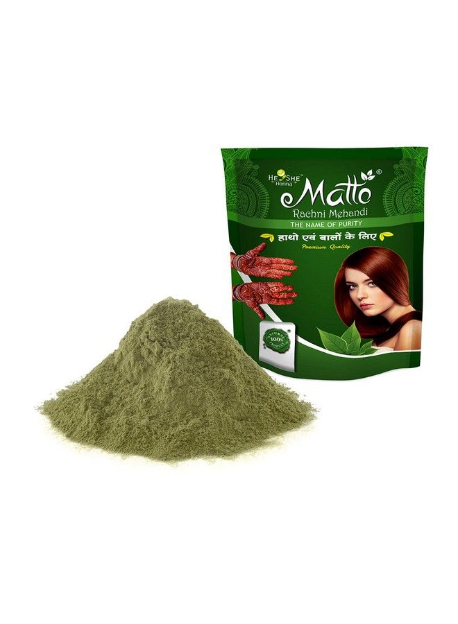 Matto راشني مهنجي 250 جرام (طقم 2 قطع) - Image 5