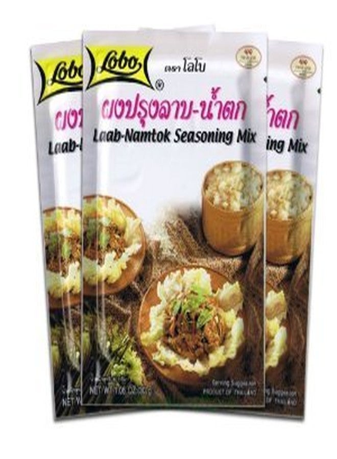 New Lobo : Thai Laab-namtok Seasoning Mix 1.06 Oz (Pack of 3)