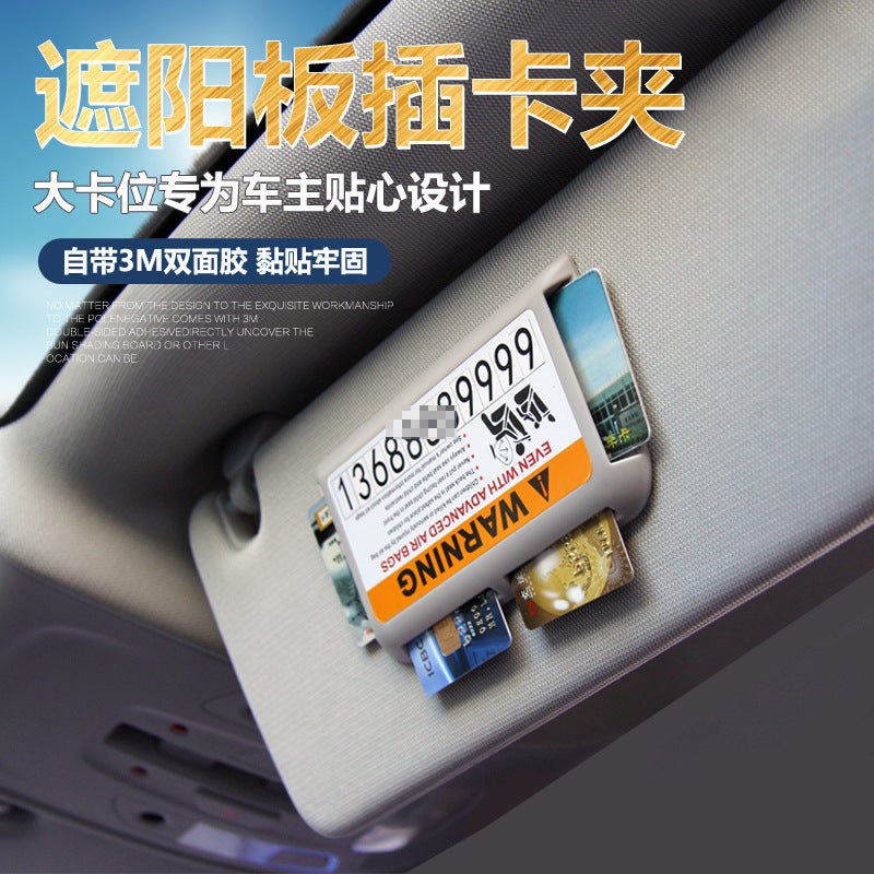 Car Sun Visor Card Box Etc Pass Card Holder Bank Card Box Car Multi-Function Parking Number Card Box - Image 2