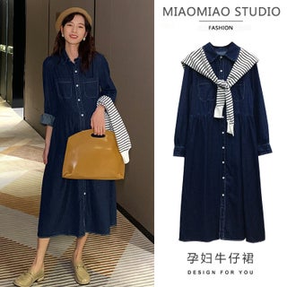 2023 Spring Korean Chic Maternity Denim Dress Set Denim pregnant women dress - pzsku/ZBF97CCB21302B07CCE19Z/45/1746221029/e5a74843-9a19-42ed-82f0-bd77e9015215