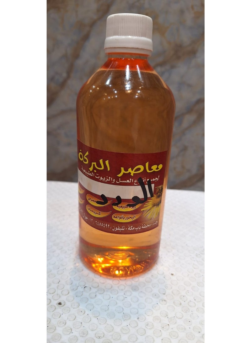 البركة زيت الورد ١ كليو