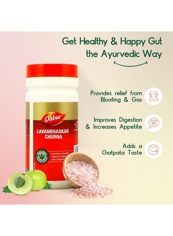 Dabur دابور لافان بهسخار تشورنا - 500 جرام - Image 3