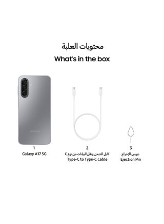 جالاكسي A17 ثنائي الشريحة رمادي 6GB 128GB 5G - نسخة الشرق الأوسط - view 4