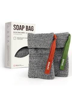 zomchi ZOMCHI 2 Pieces Soap Bags, Soap Savers for Bar Soap for Deep Exfoliating,Soap Sock for Use in Shower  - Image 1