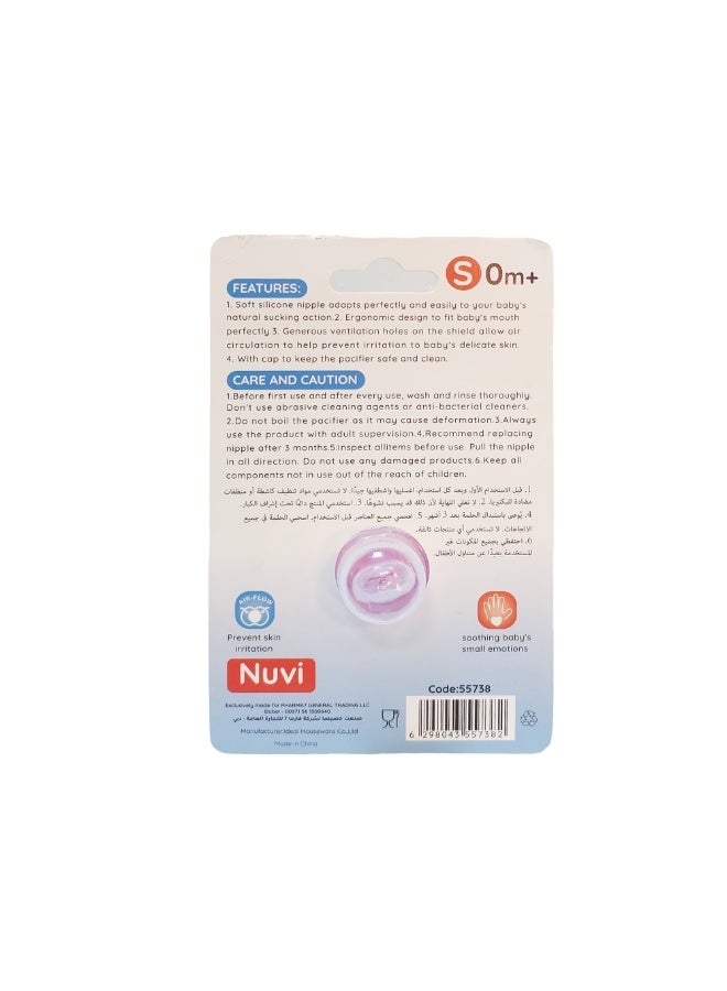 نوفي پروٹیکشن کیپ کے ساتھ نووی سلیکون پیسیفائر 0m+1 ٹکڑا - آرتھوڈونفک پیسیفائر، بلیو - Image 3