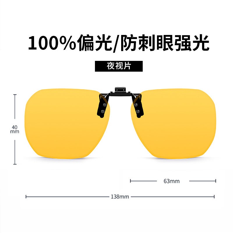 YALONG UV400 Polarized Clip-On Sunglasses for Driving Day & Night, Flip Up, Fit Over Prescription Glasses, Men Women