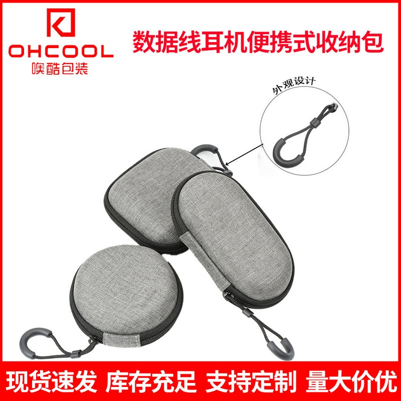 Manufacturer'S Ready-Made Eva Bag Portable Headphone Cosmetics Bag Data Cable Storage Box Eva Headphone Storage Packaging Box - Image 2